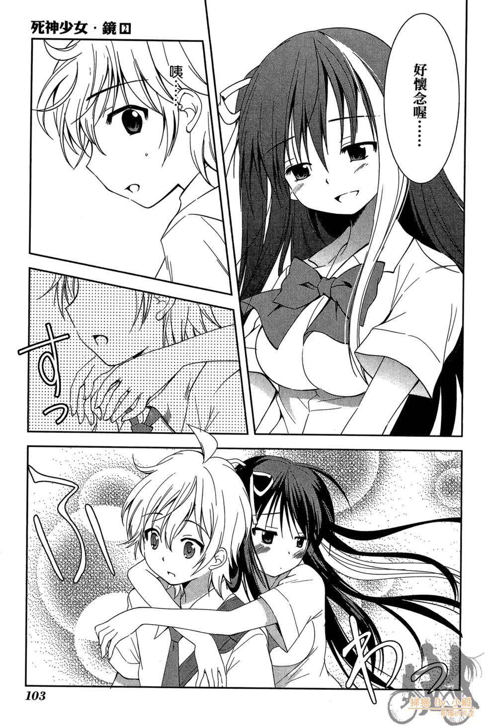 第102页