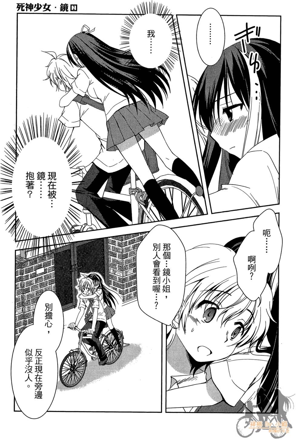 第104页
