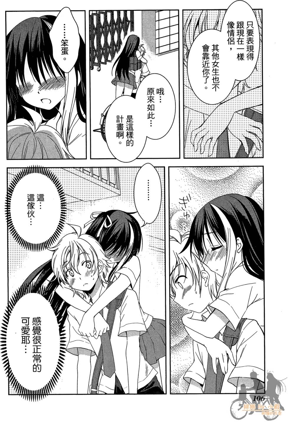 第105页