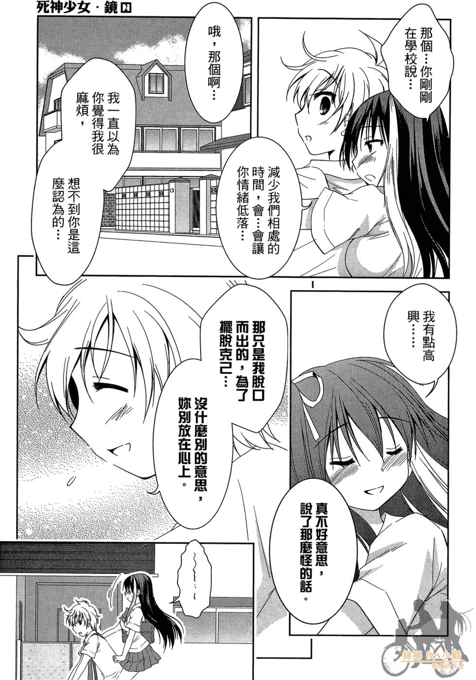 第106页