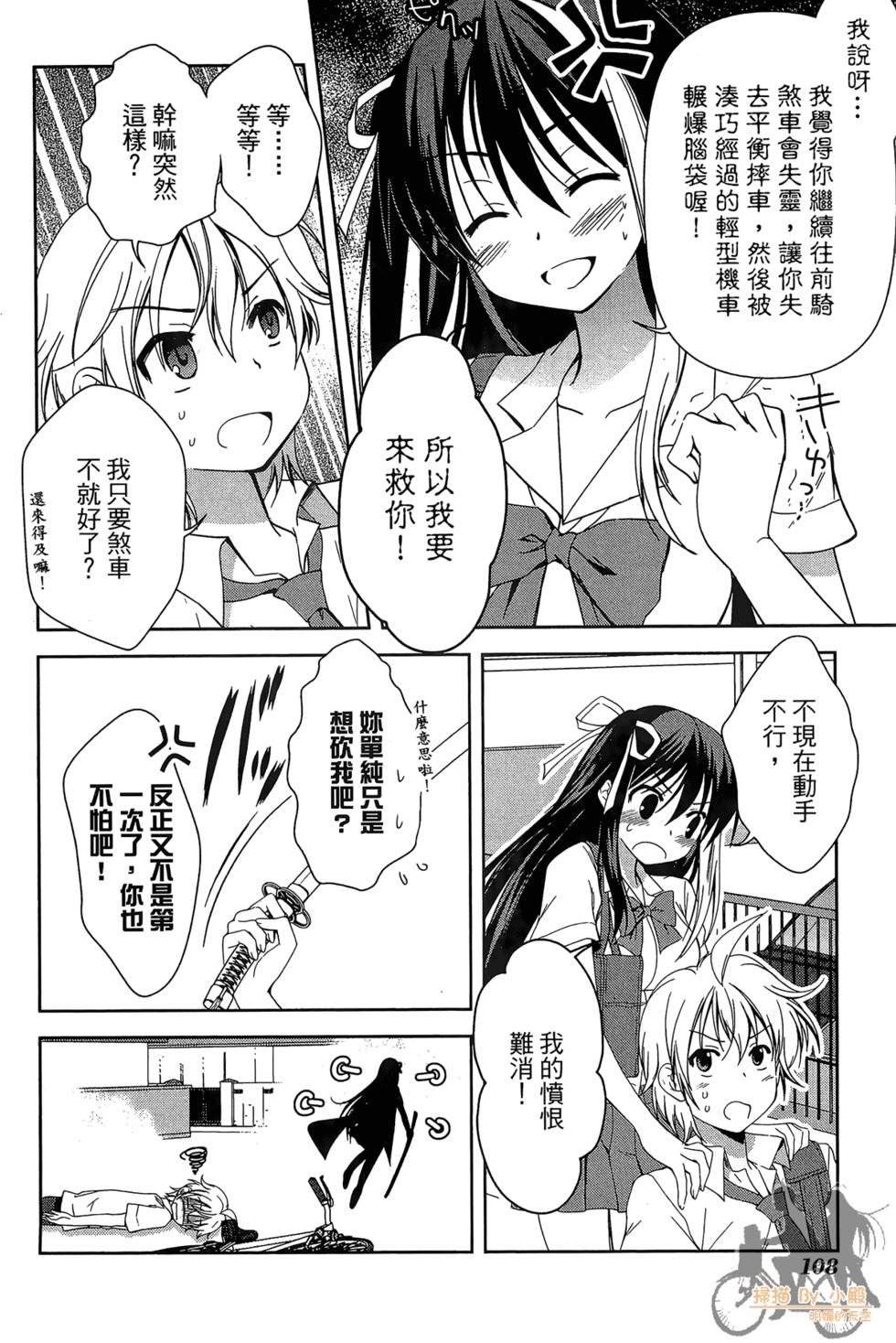 第107页