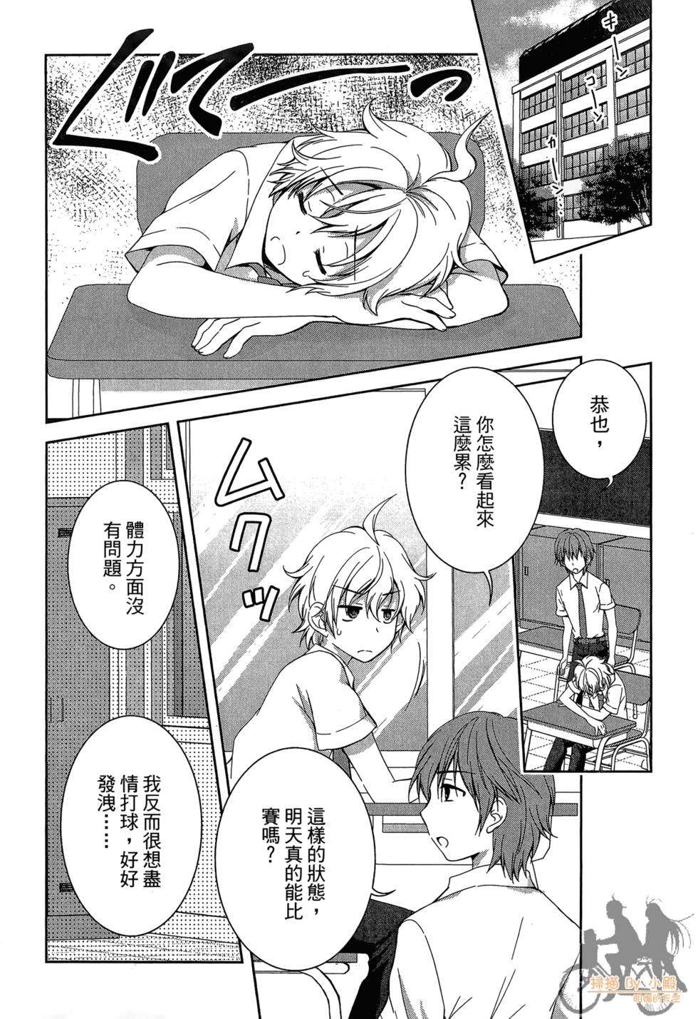 第109页
