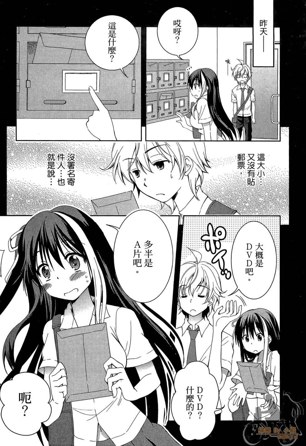 第110页