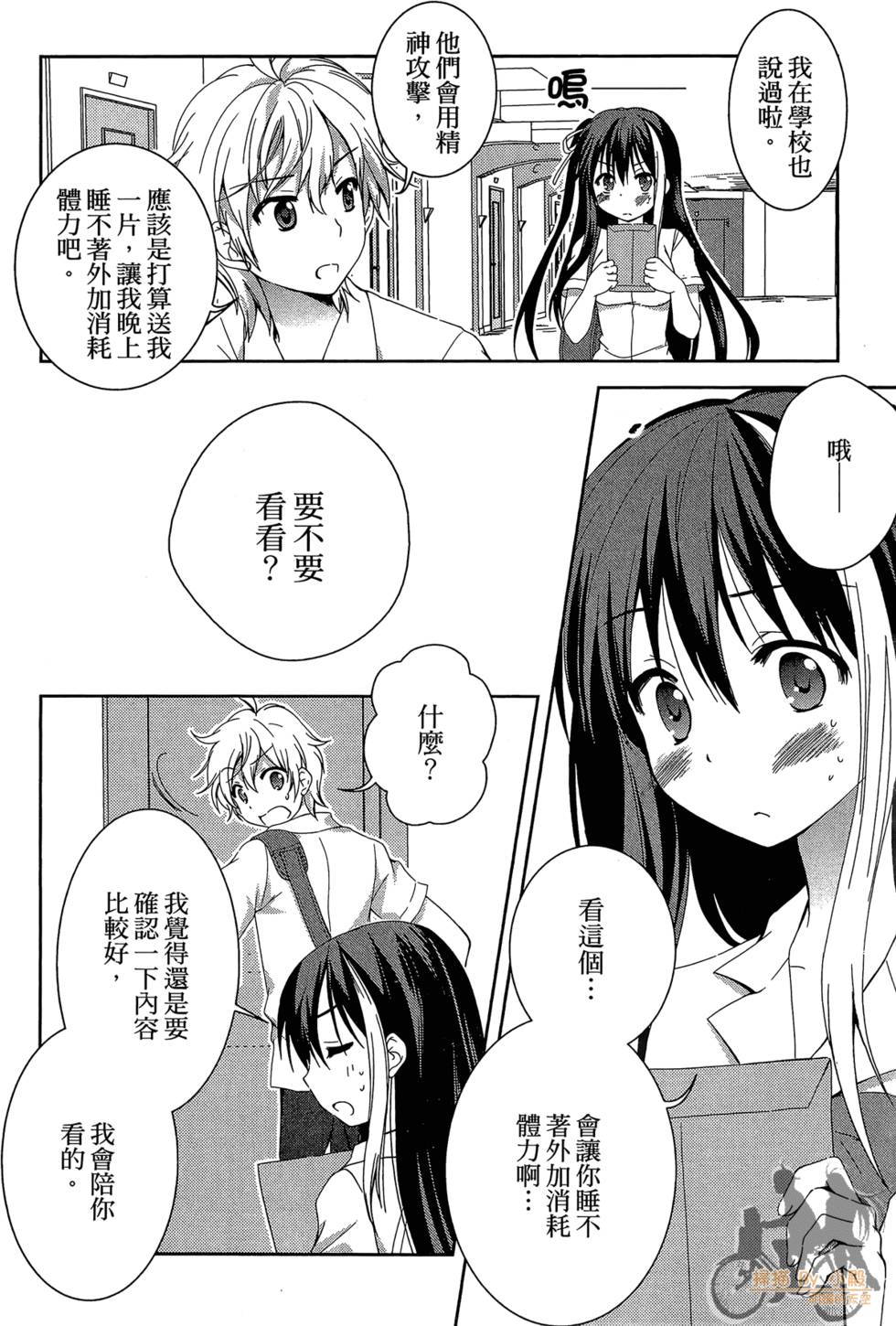 第111页