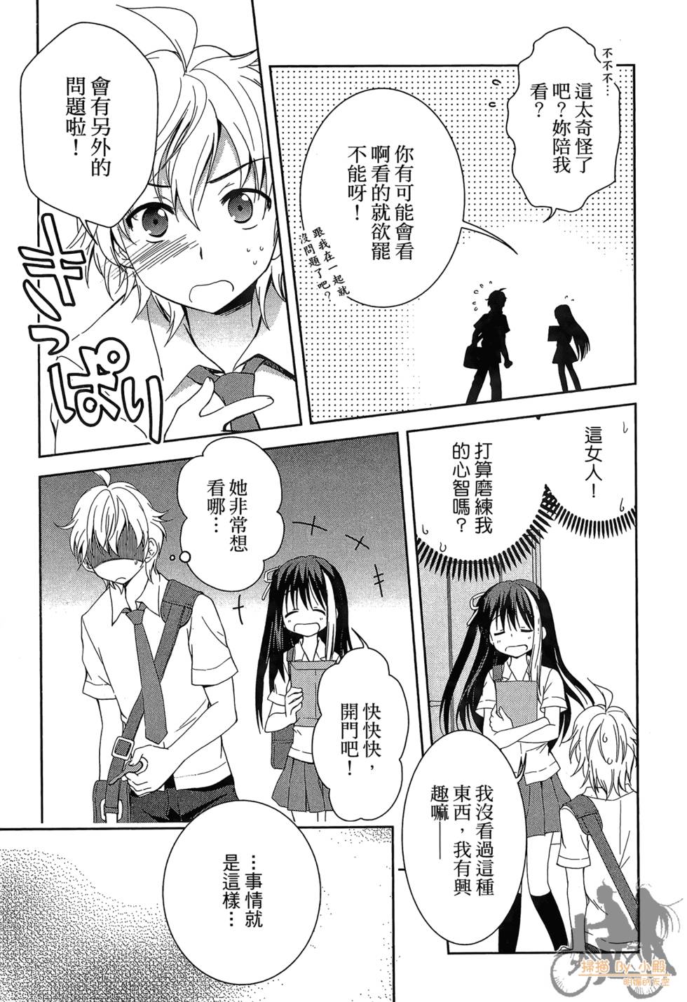 第112页