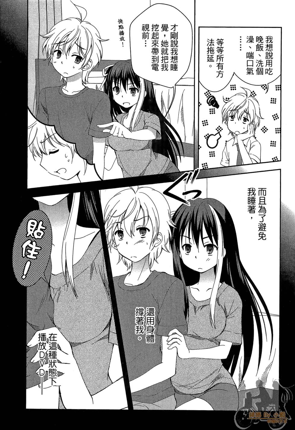第113页