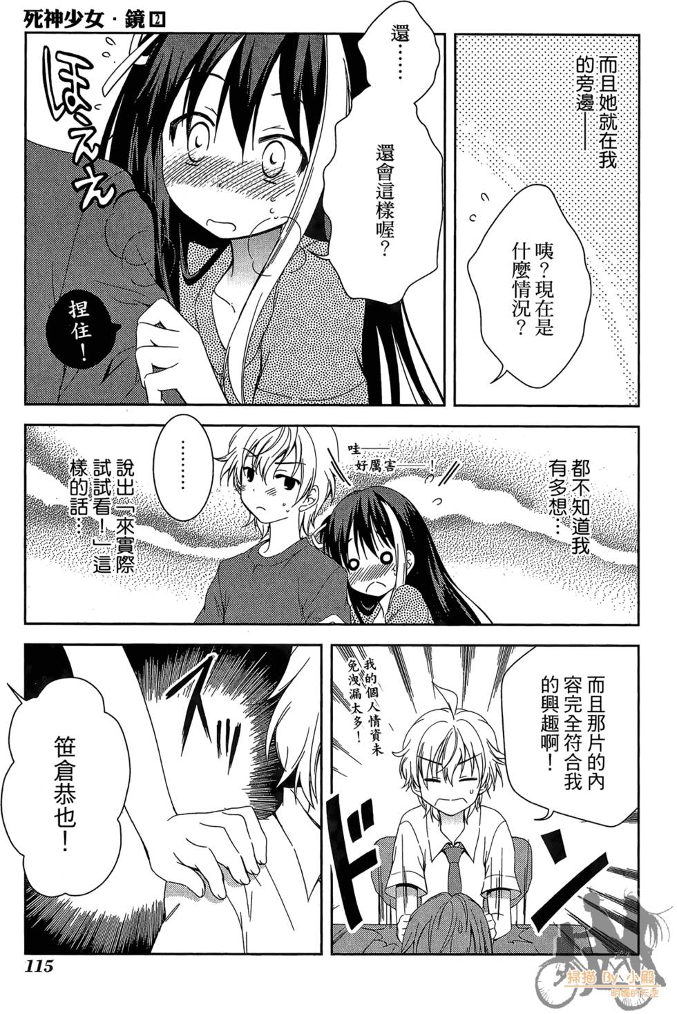 第114页