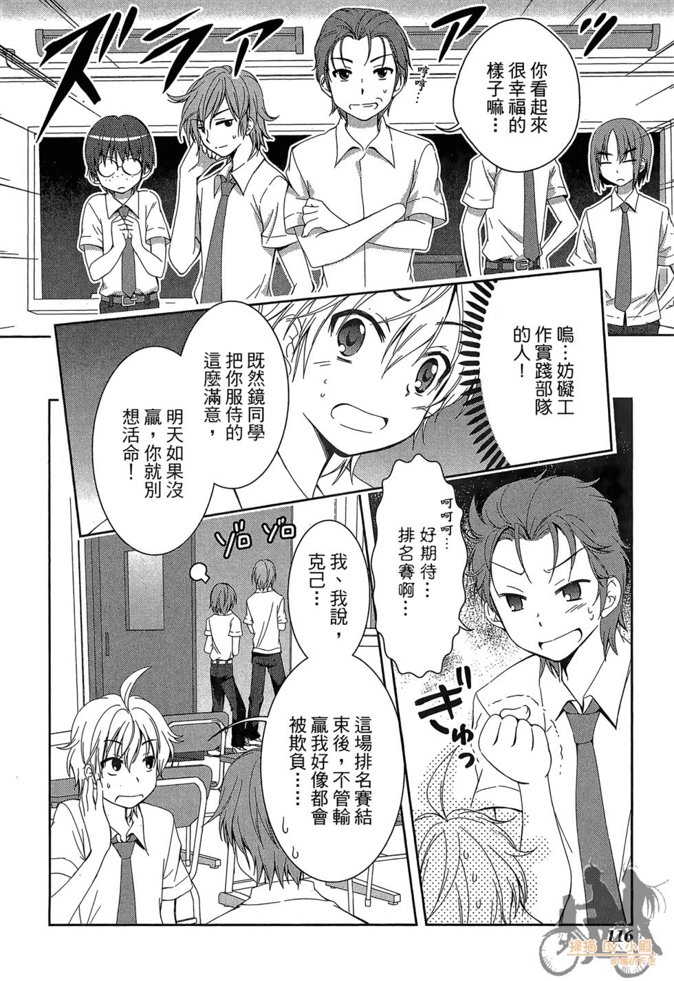 第115页