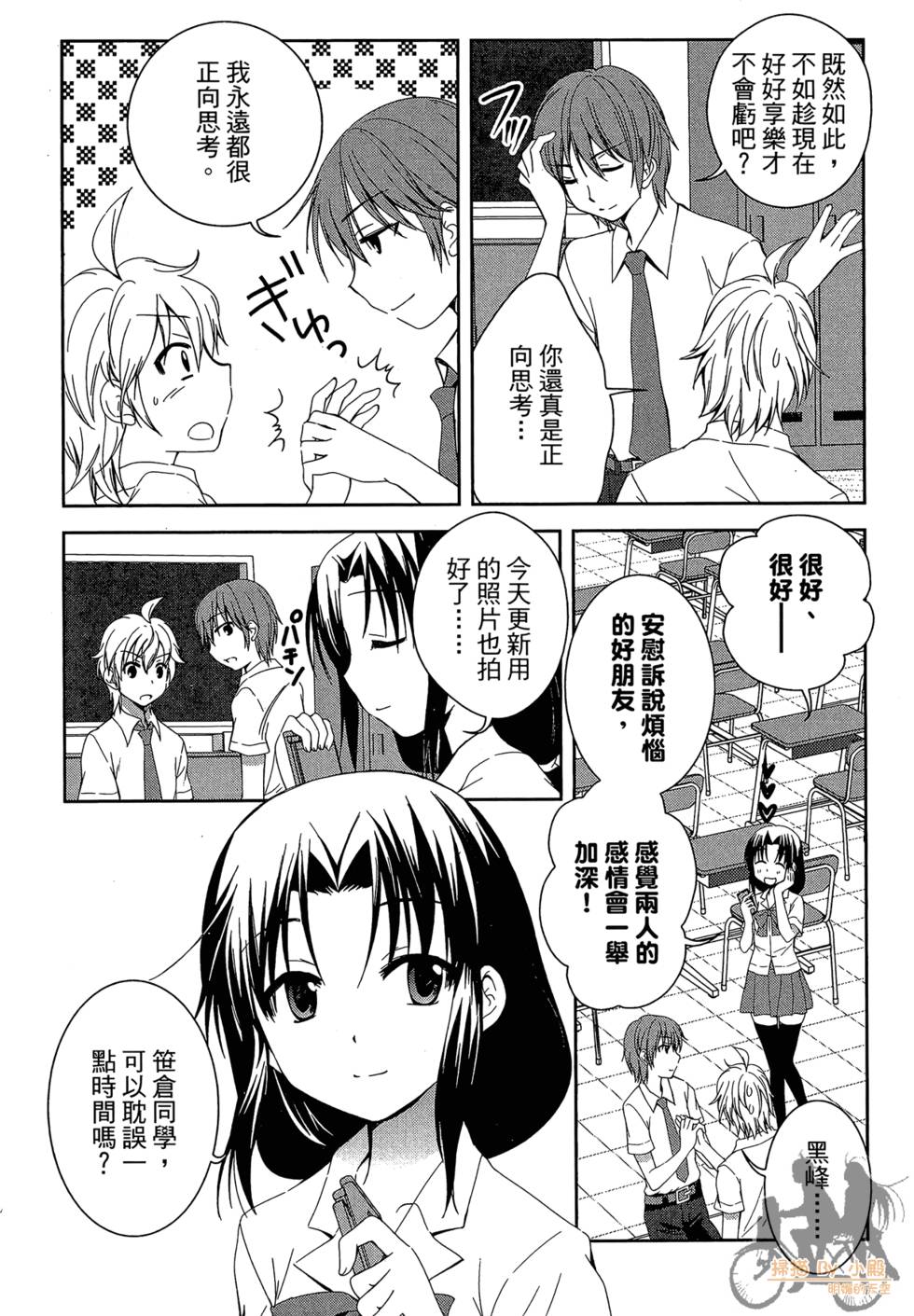 第116页