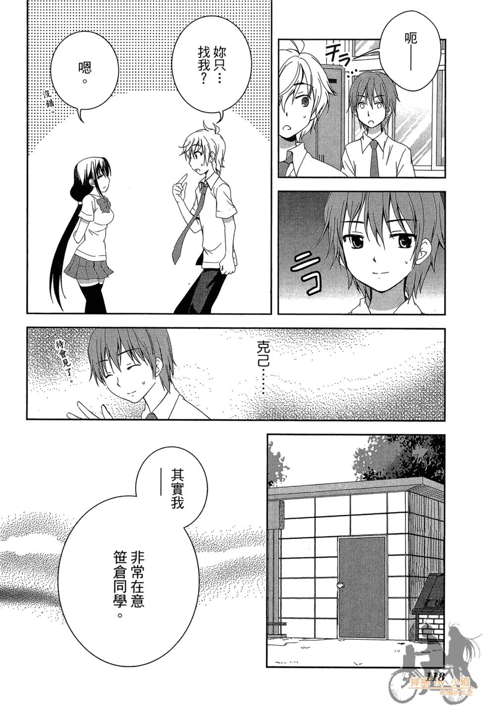 第117页