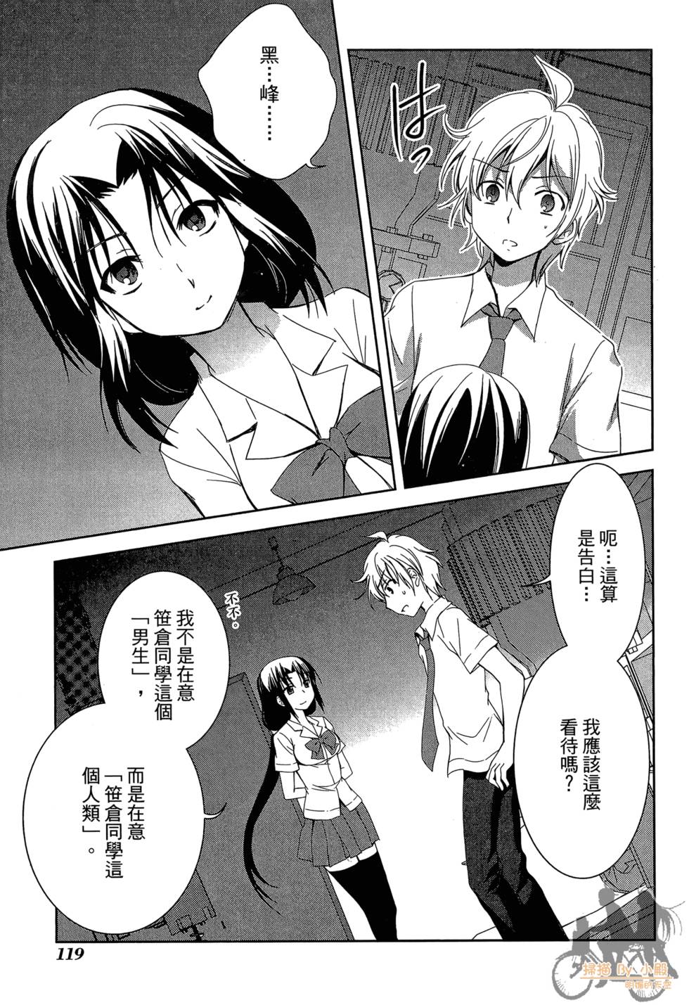 第118页