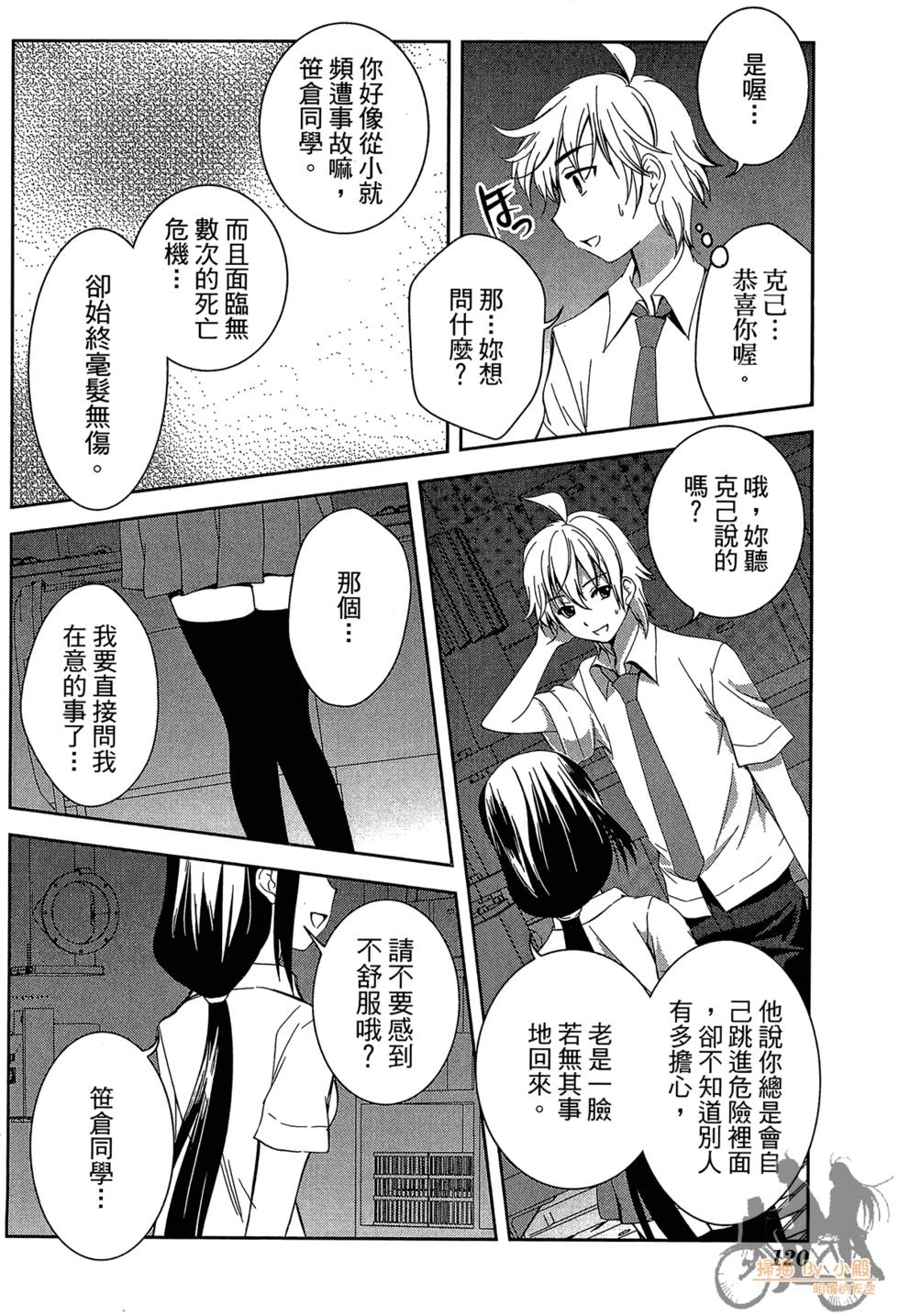 第119页