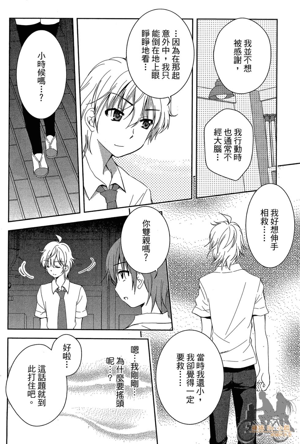 第123页