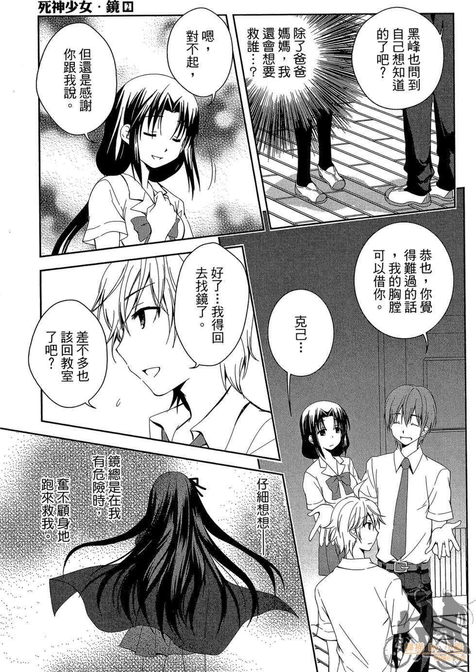 第124页