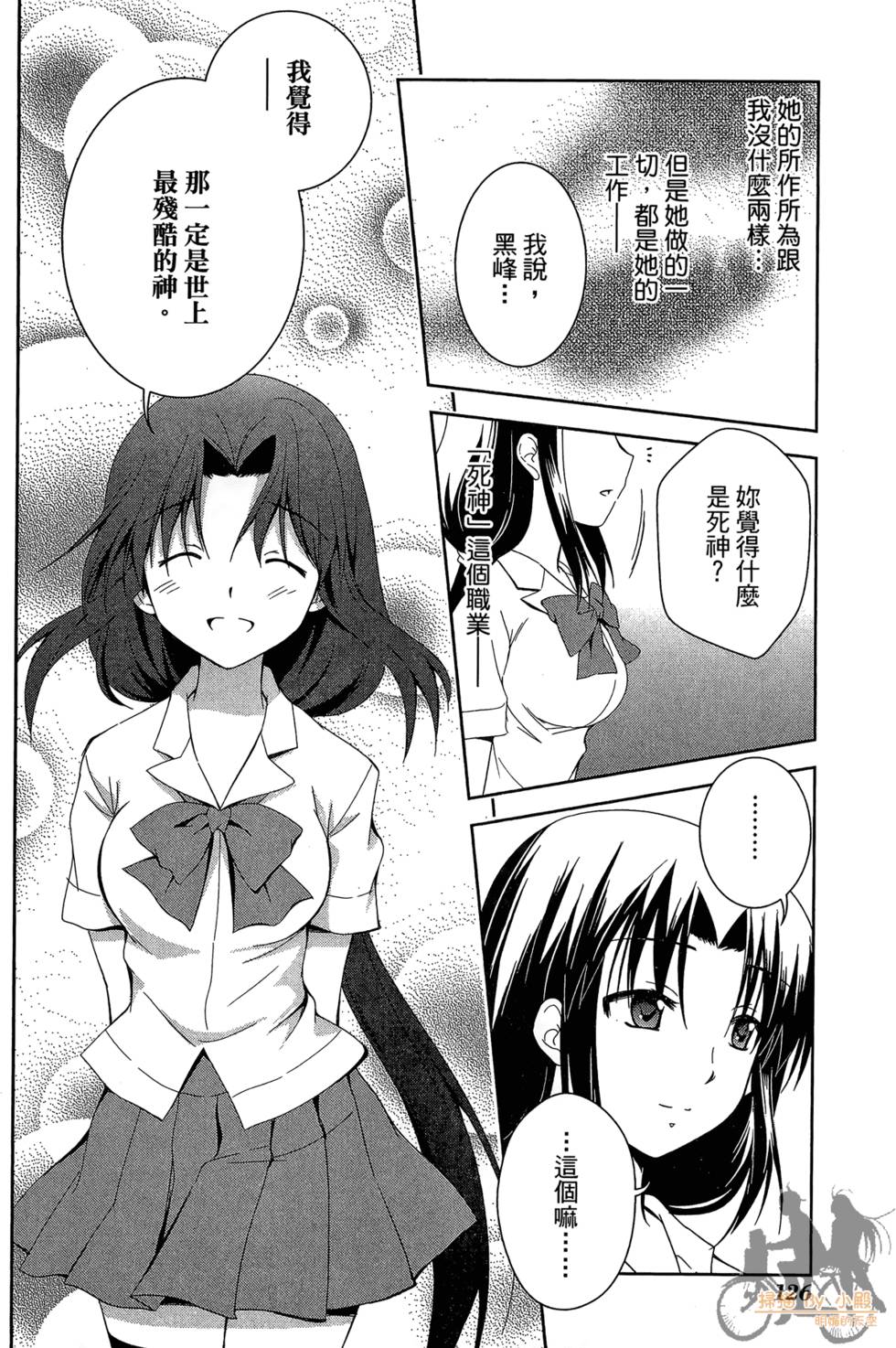 第125页