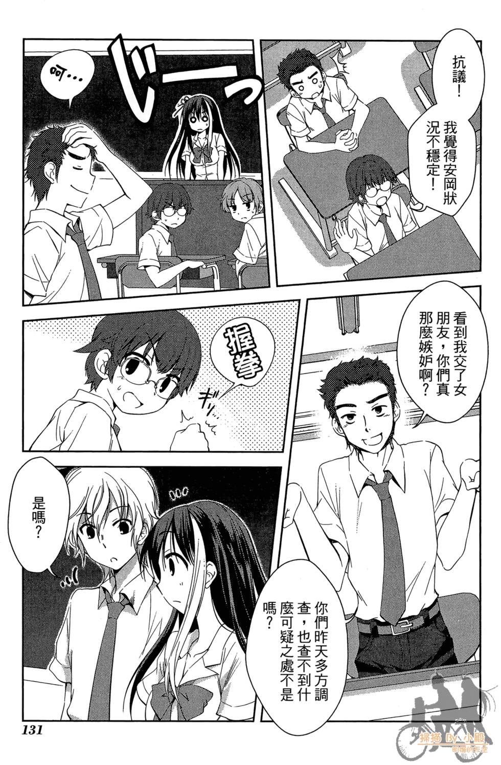 第130页