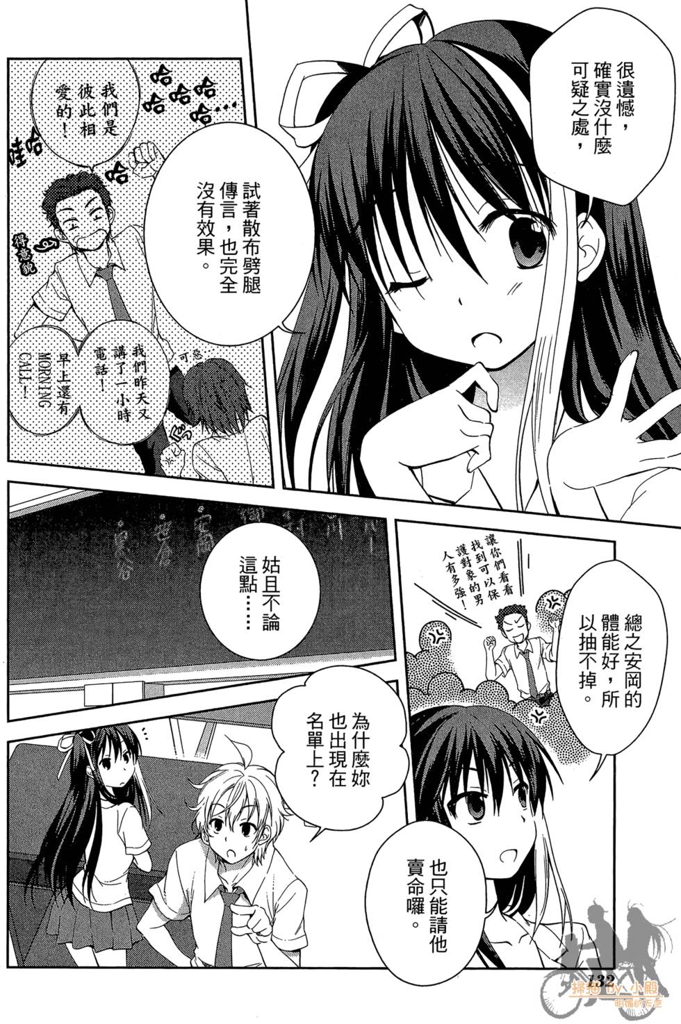 第131页