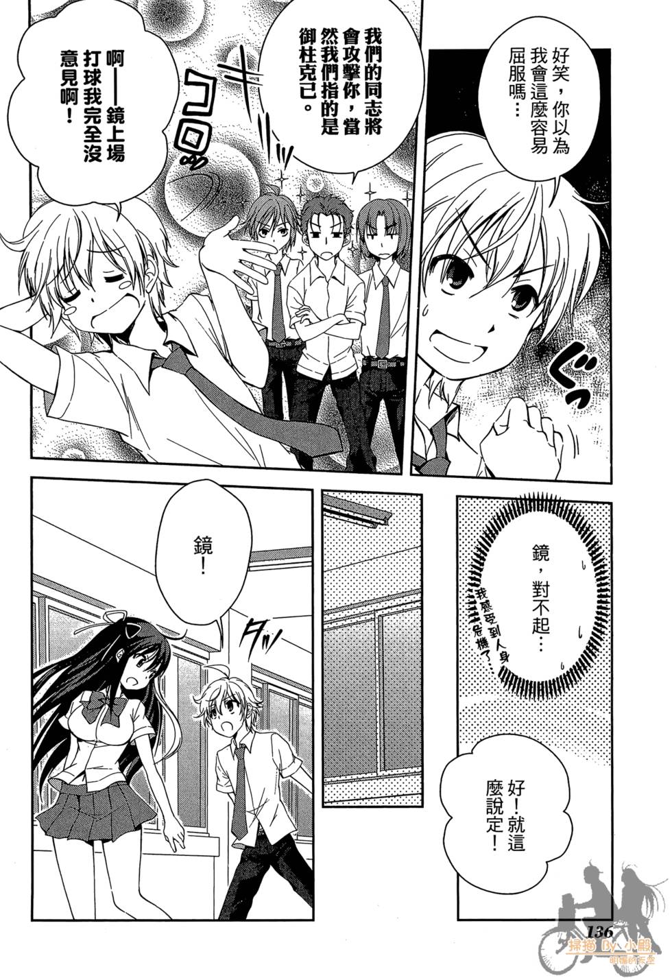 第135页