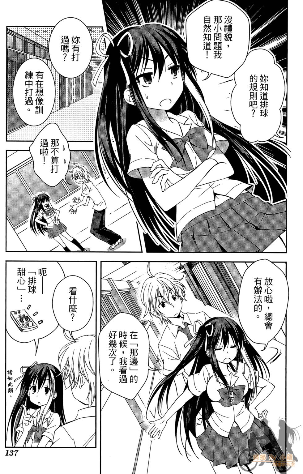 第136页