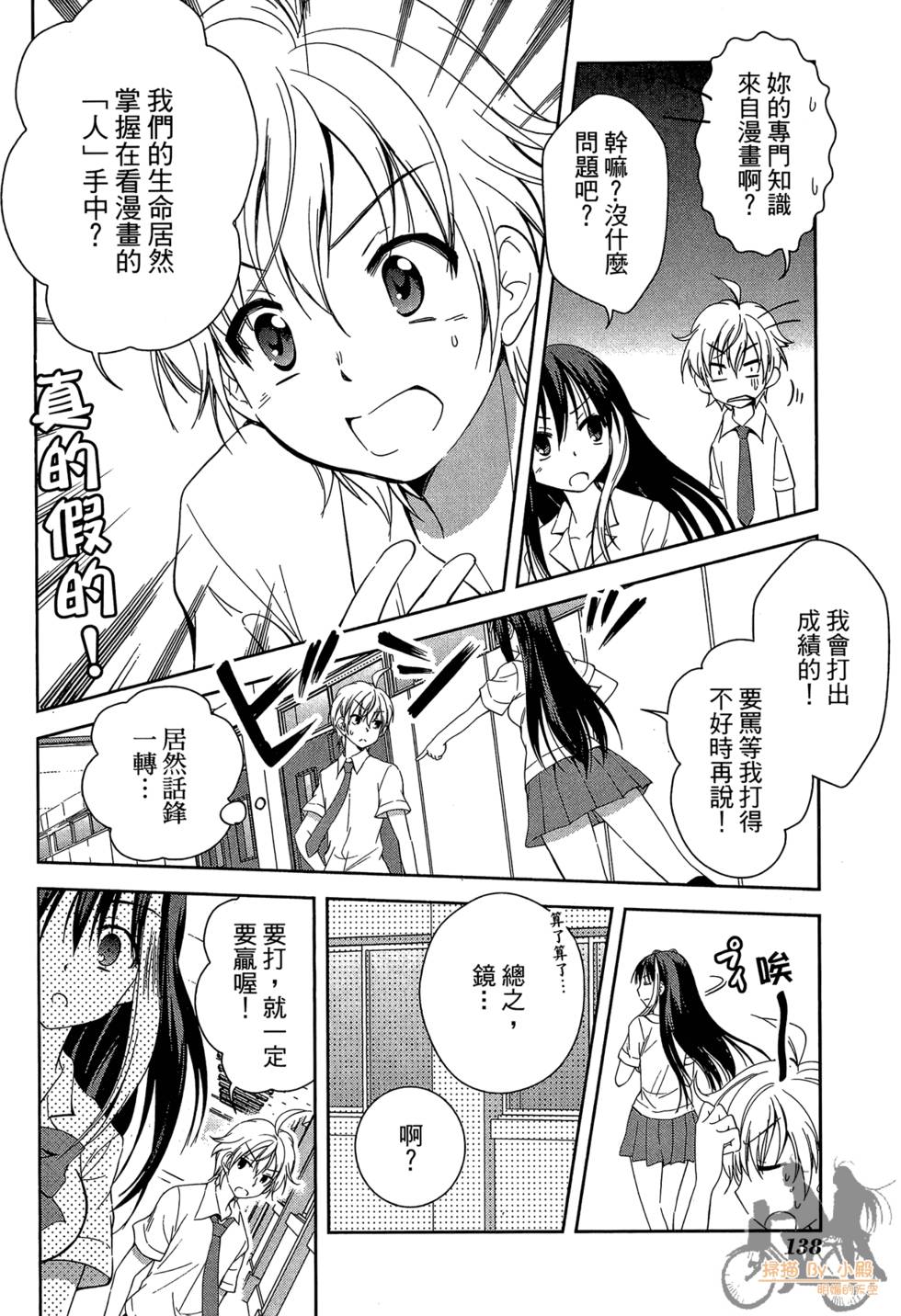 第137页