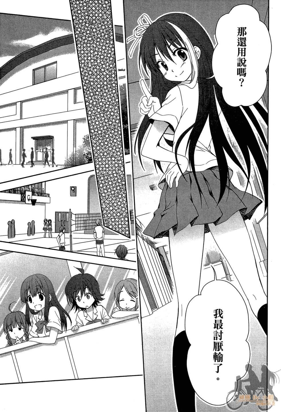 第138页