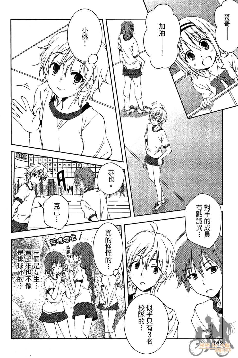 第141页