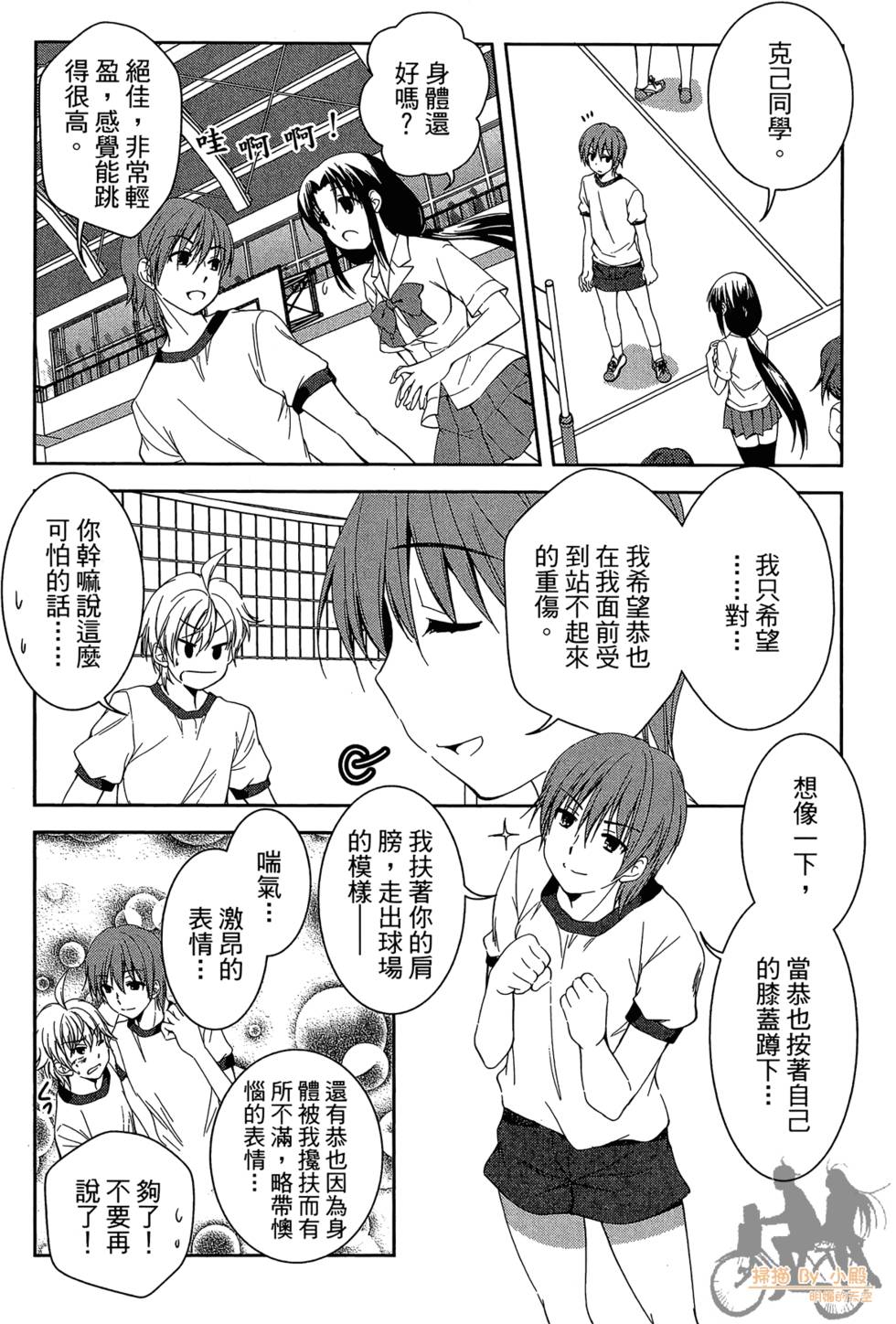 第144页