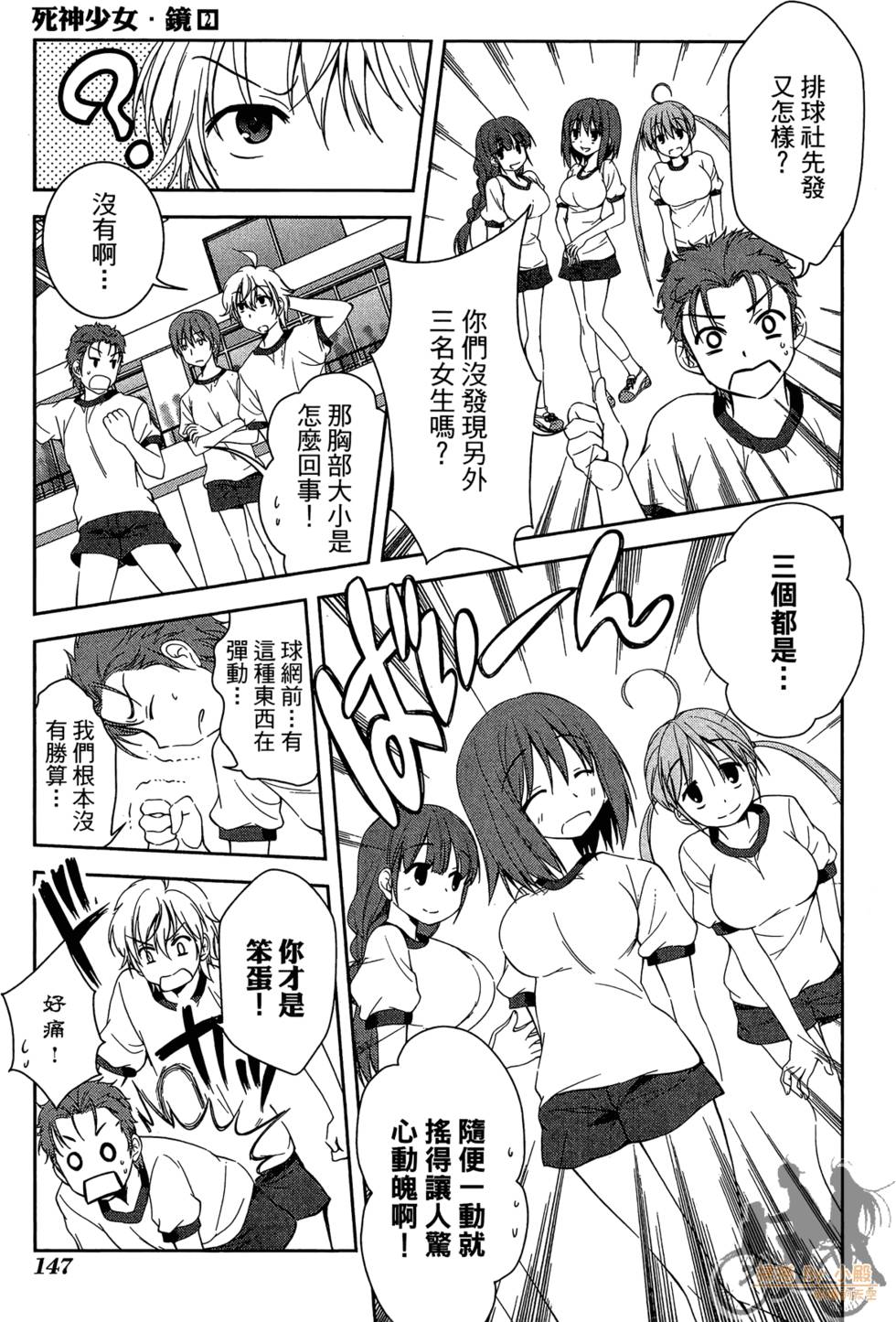 第146页