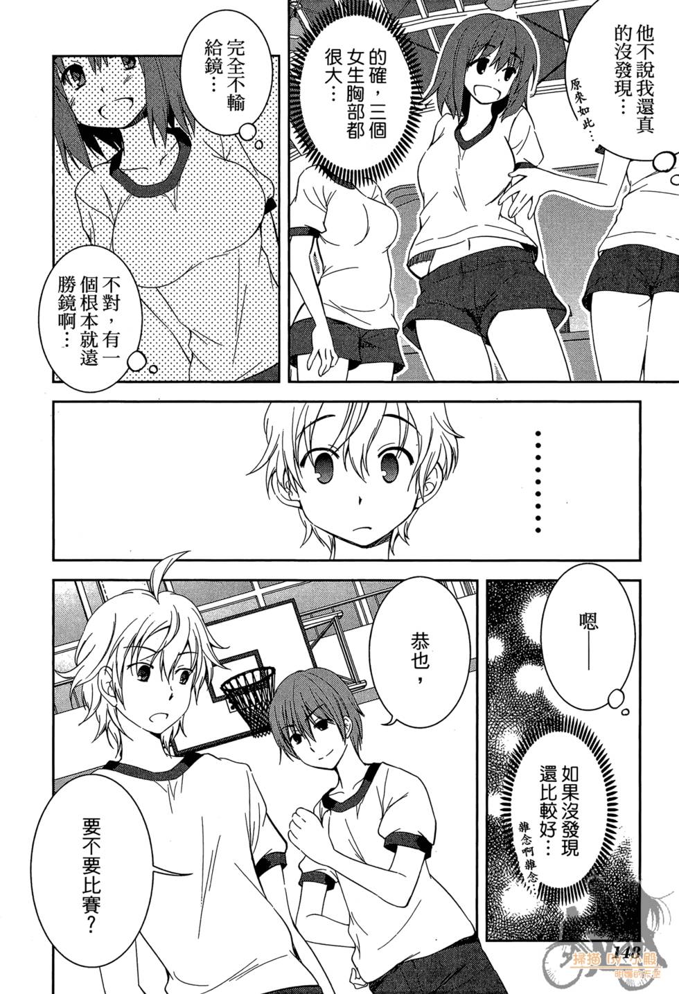 第147页