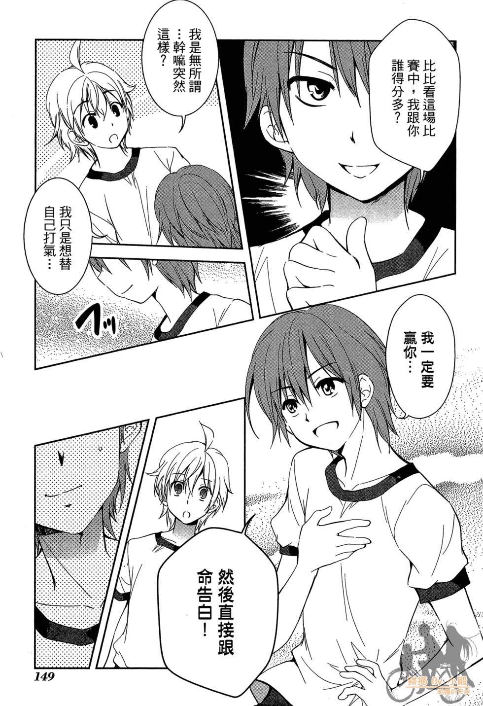 第148页