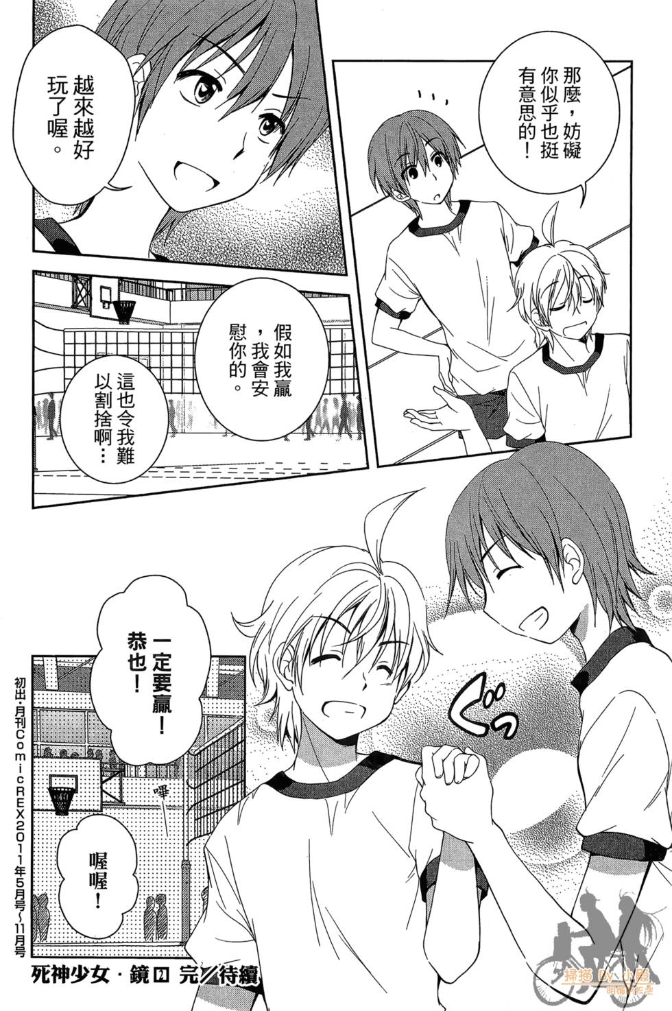 第149页