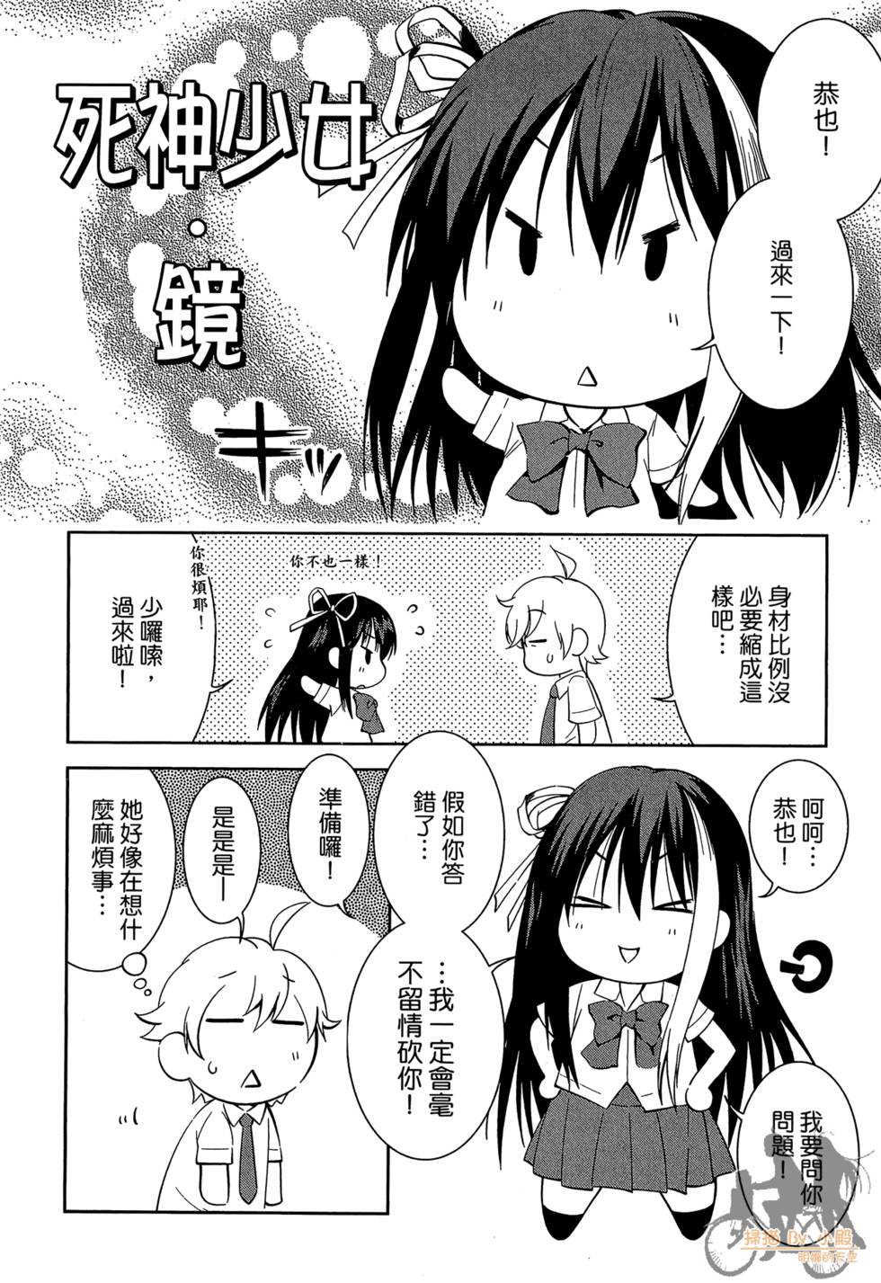 第151页