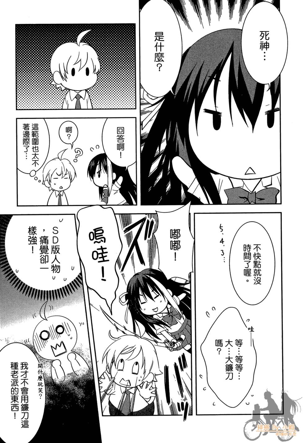 第152页