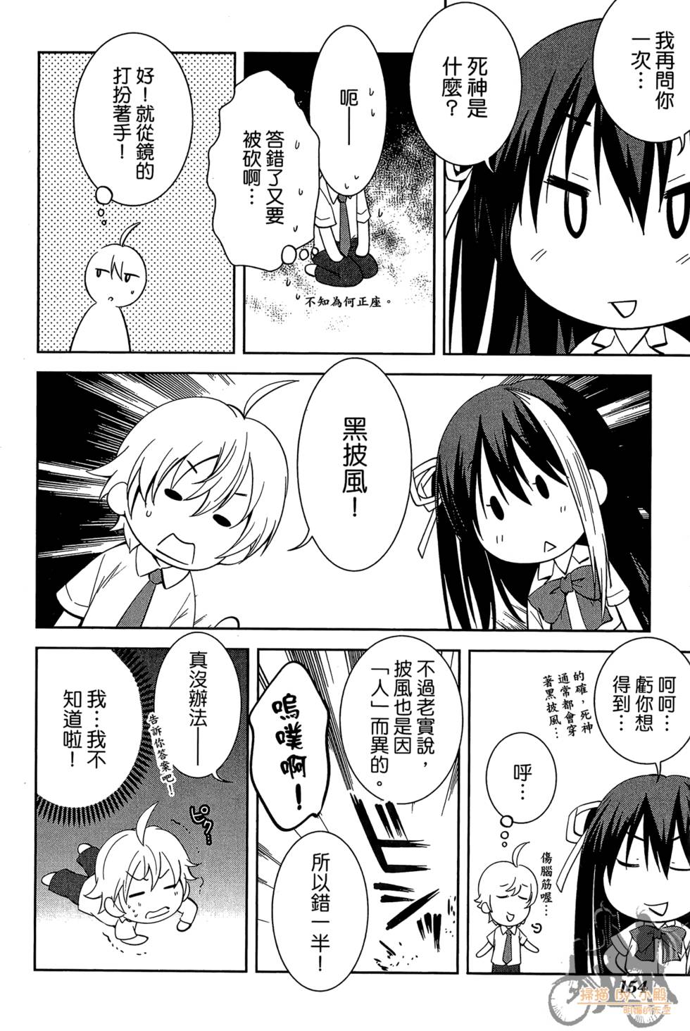 第153页