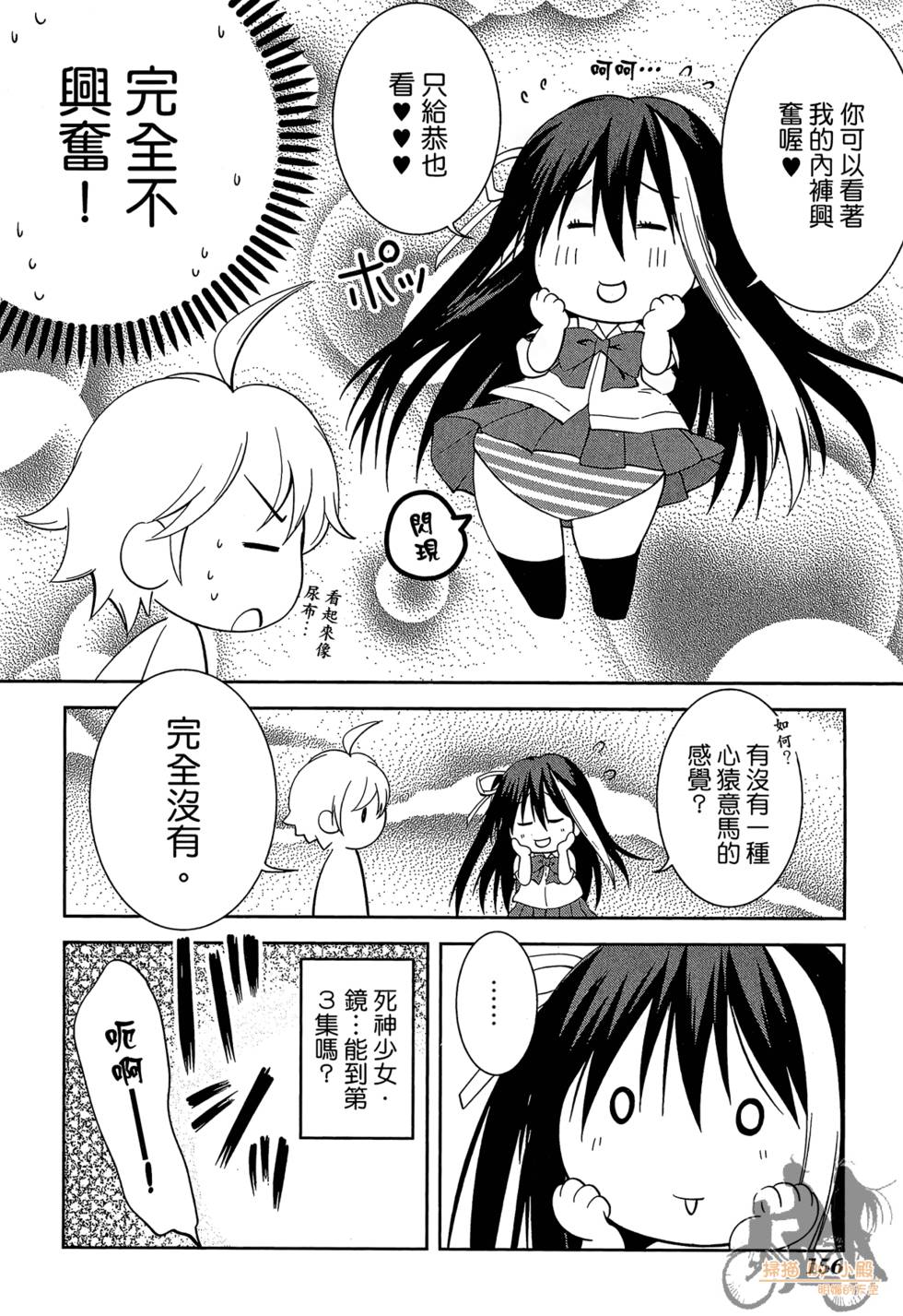 第155页