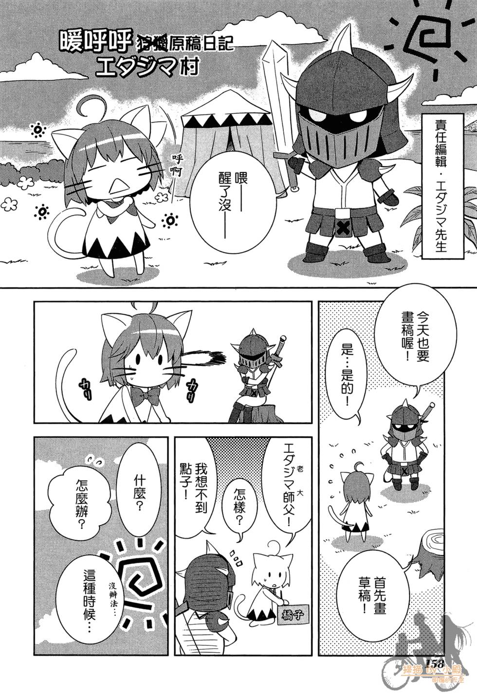 第157页