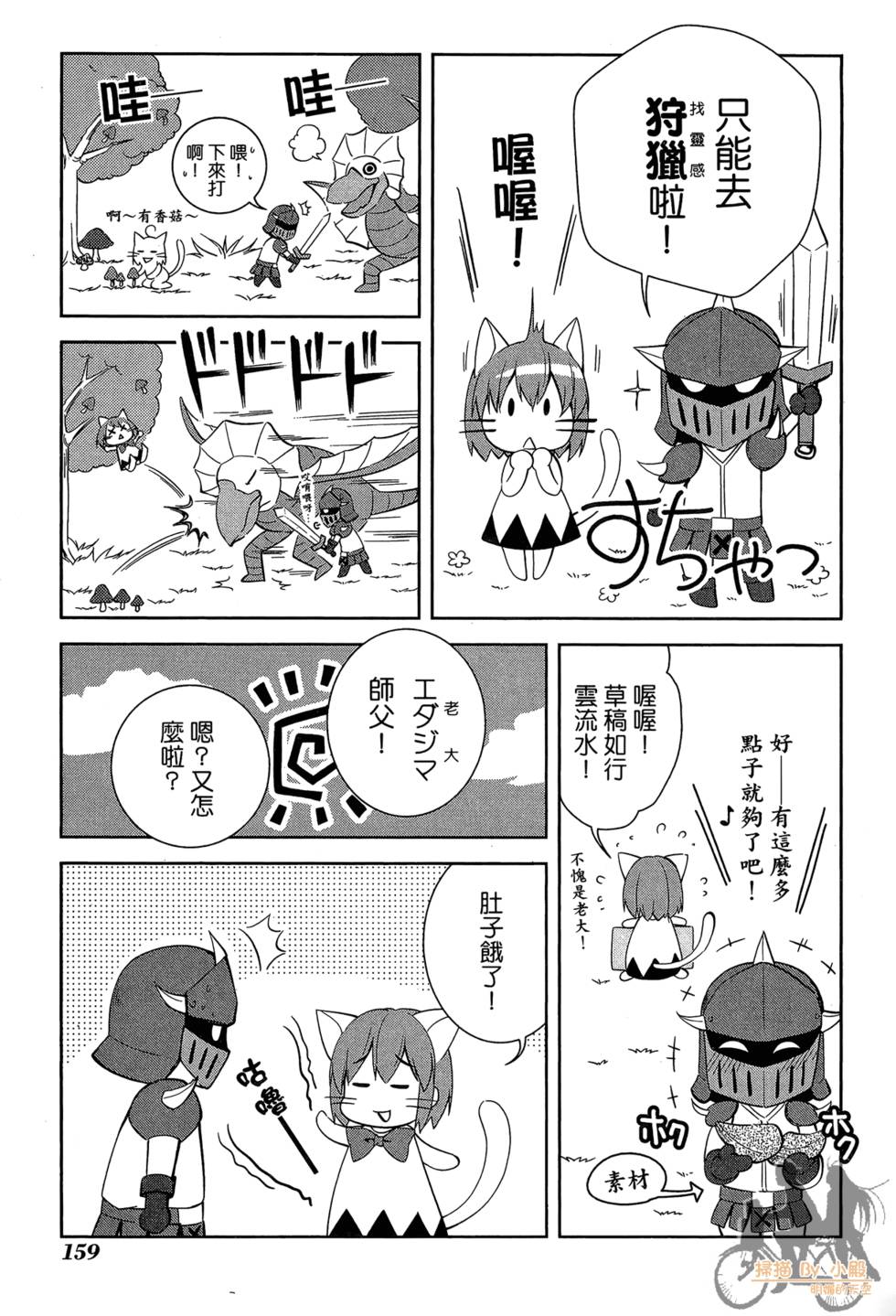 第158页