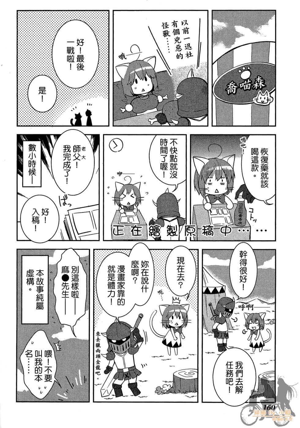 第159页
