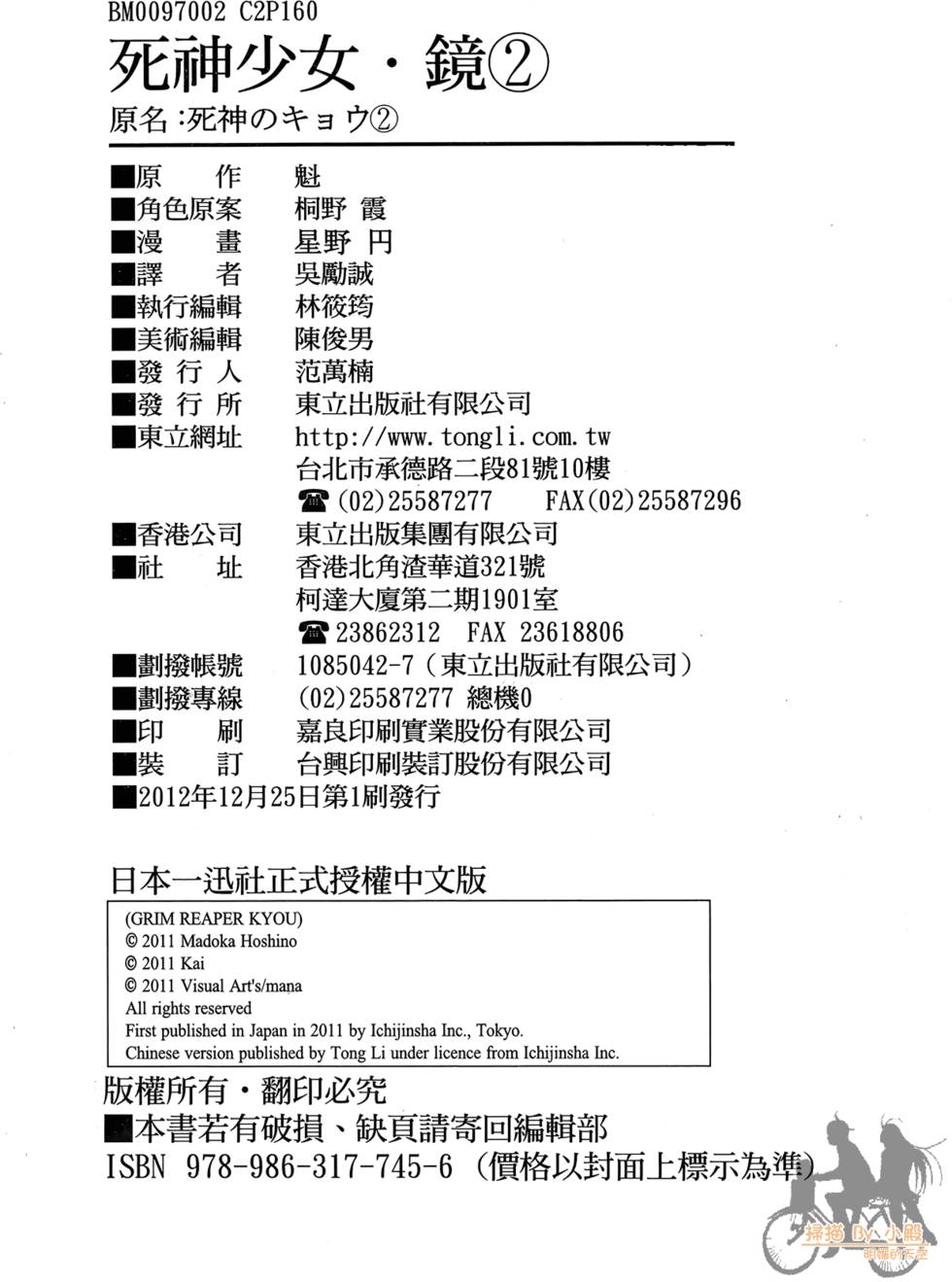 第161页