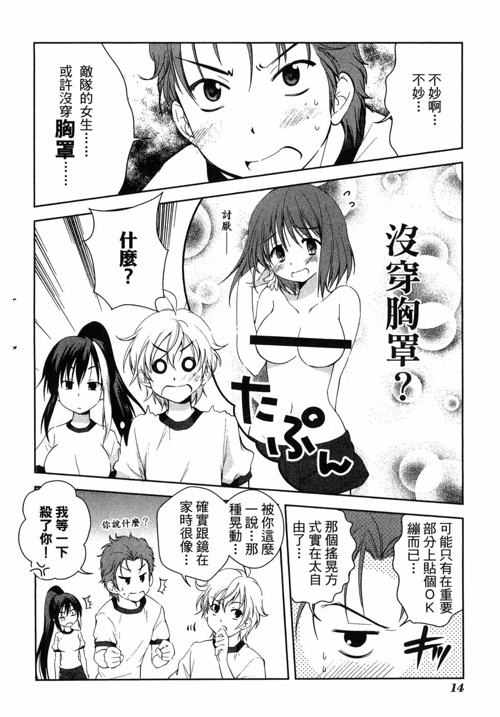 第15页