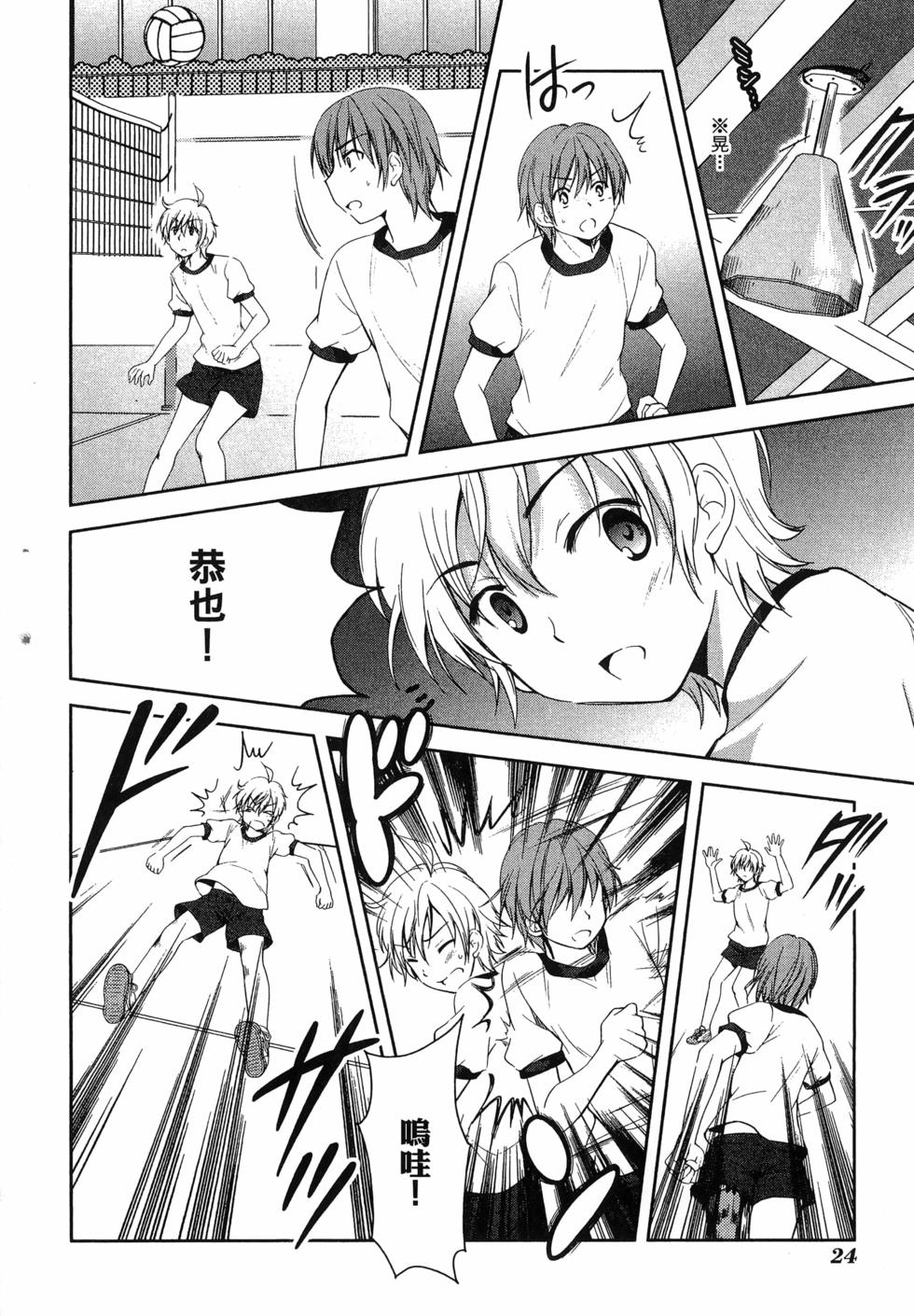 第25页