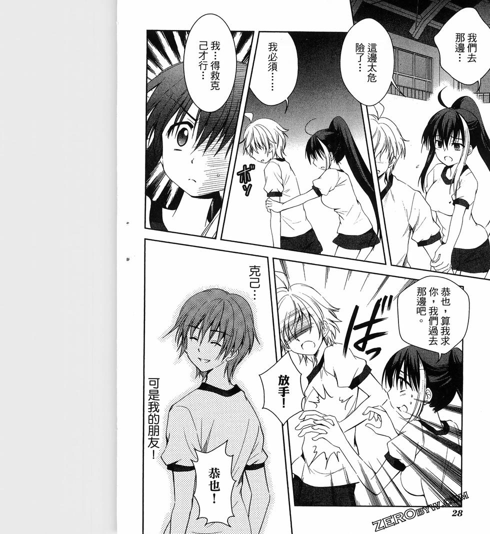 第29页