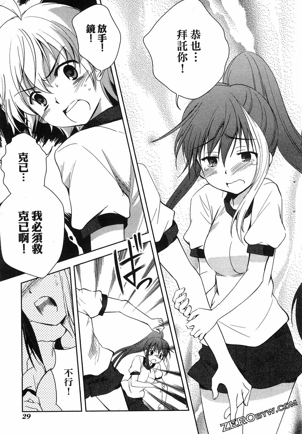 第30页