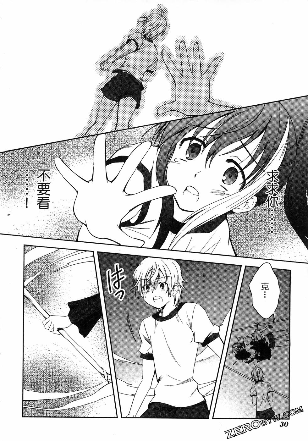 第31页