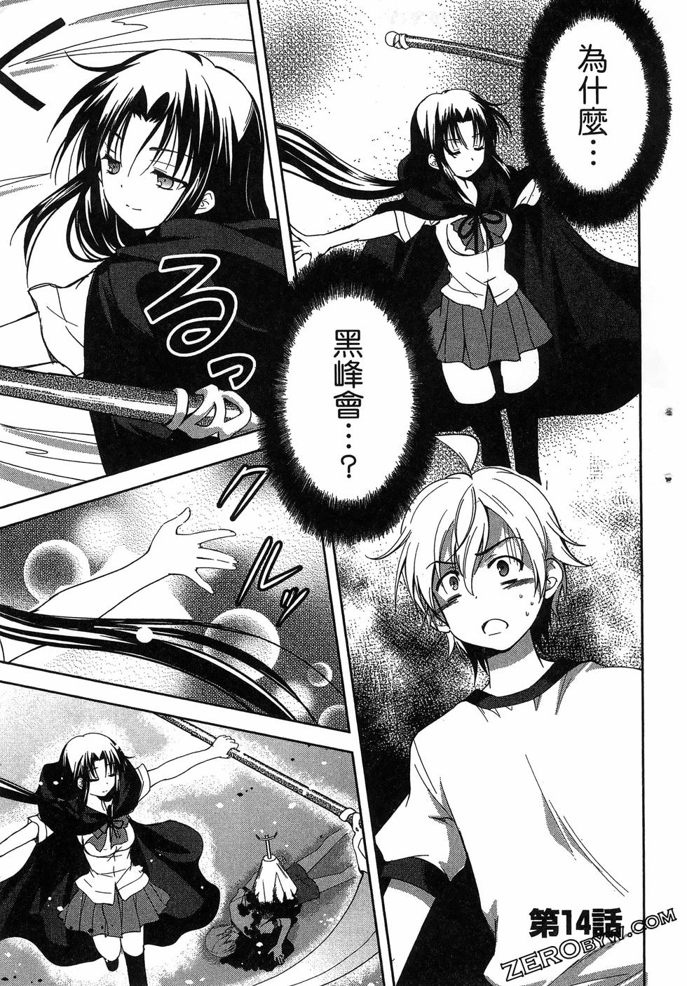 第36页