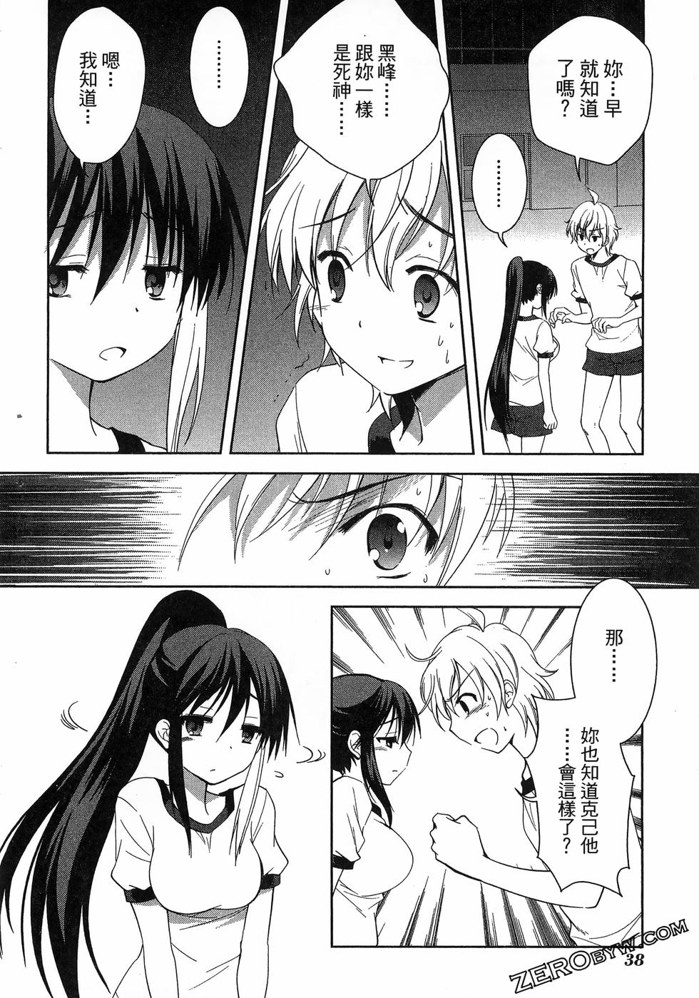 第39页