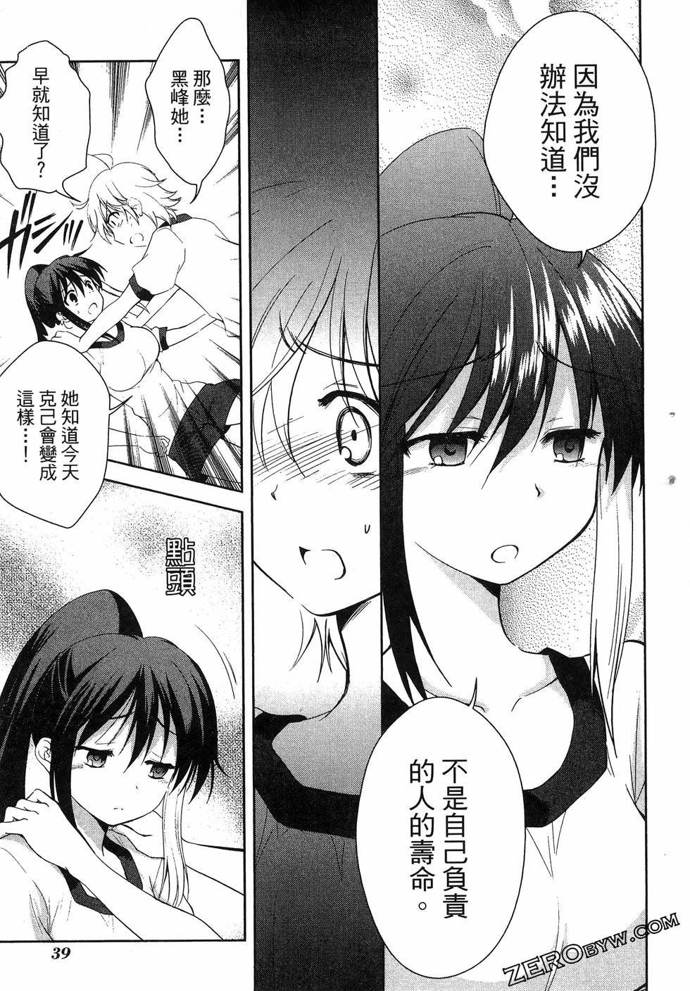 第40页