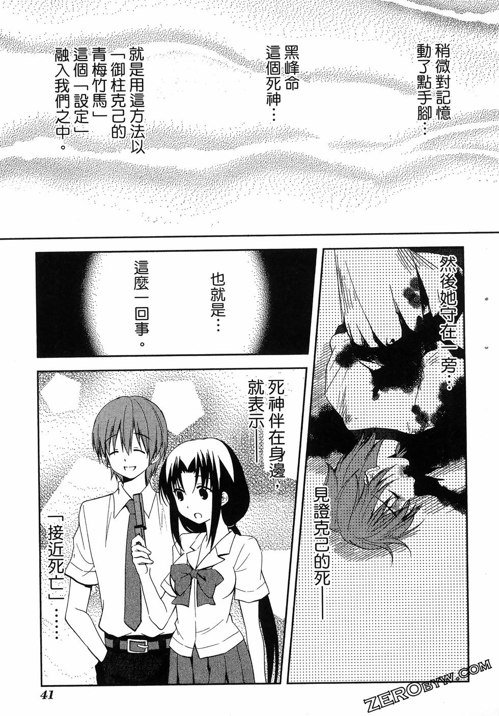 第42页