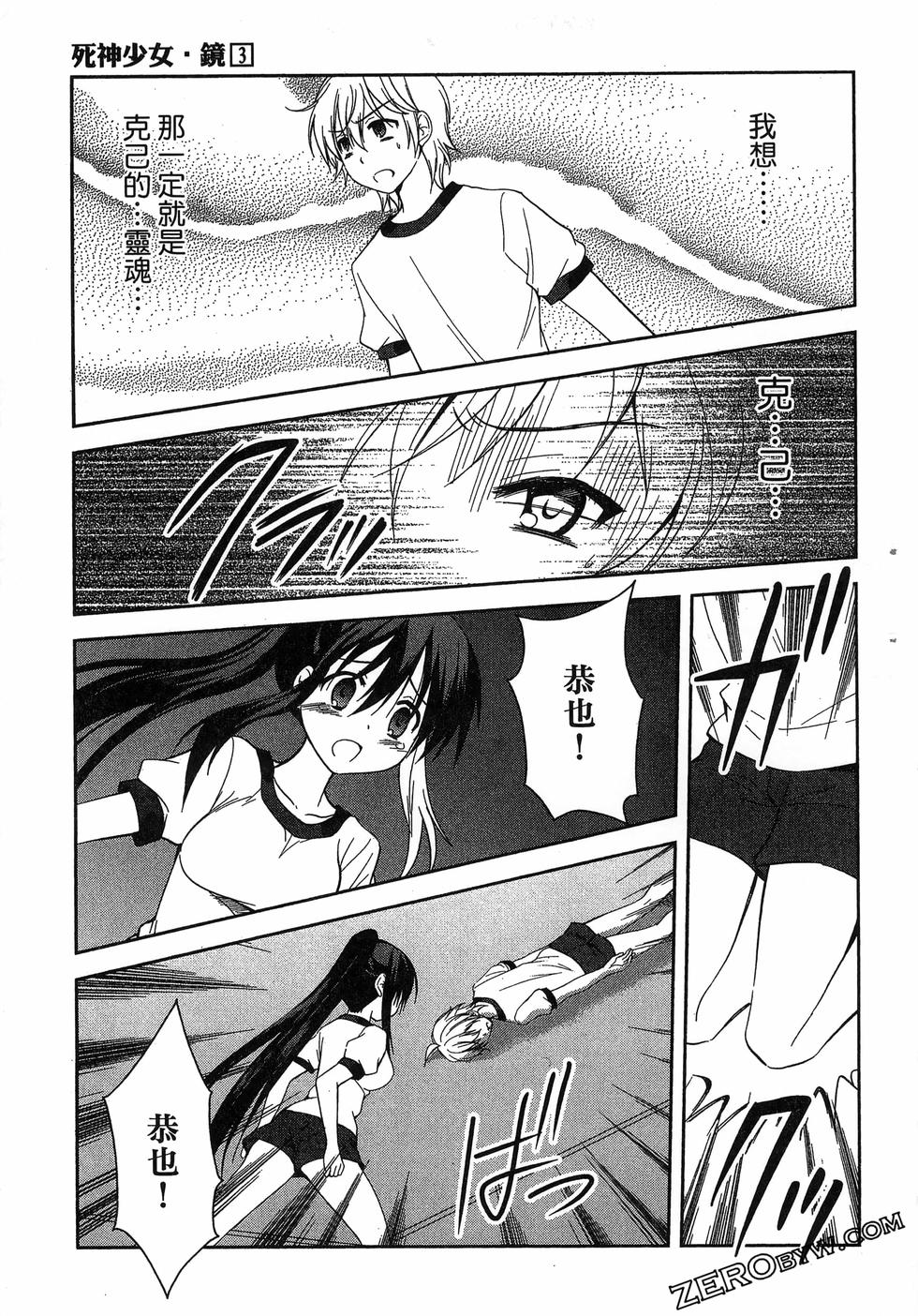 第44页