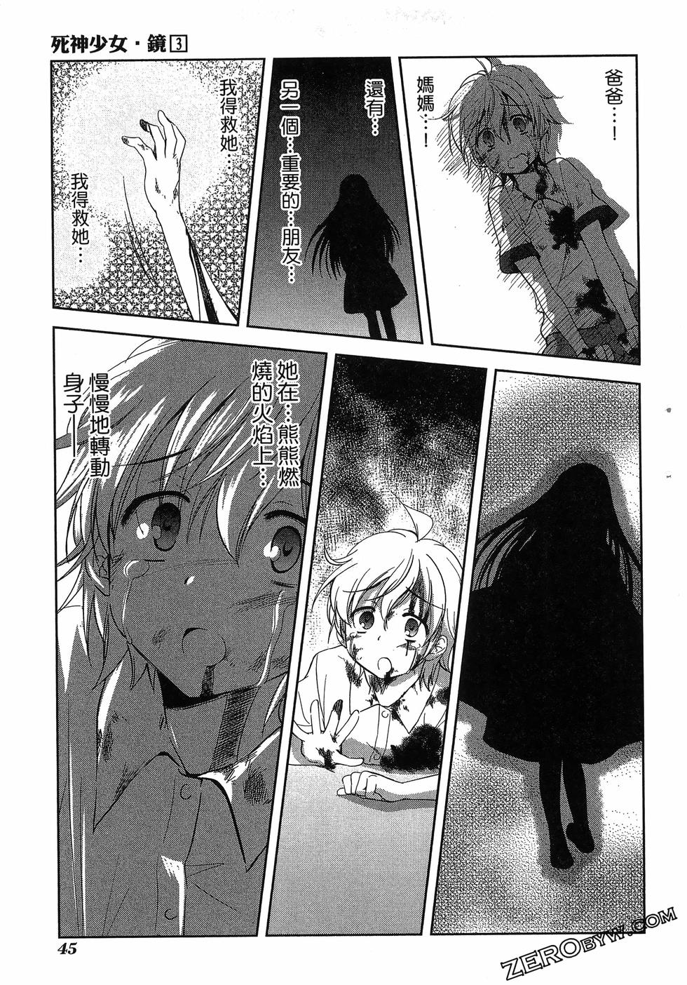 第46页